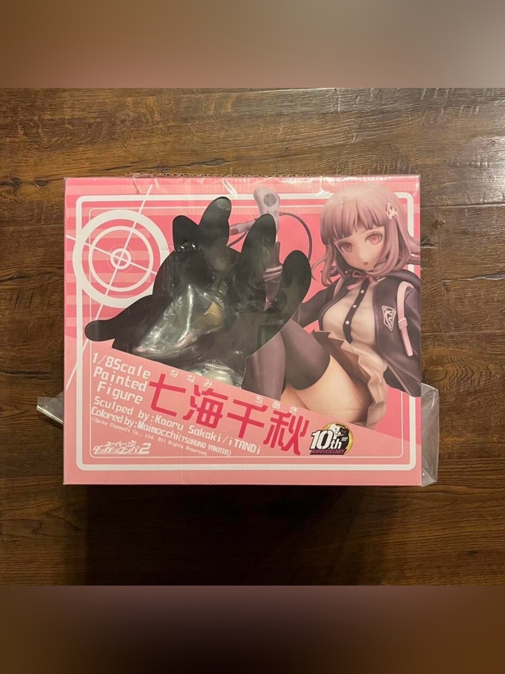 Nanami Chiaki - 1/8 (Phat Company) Figure
